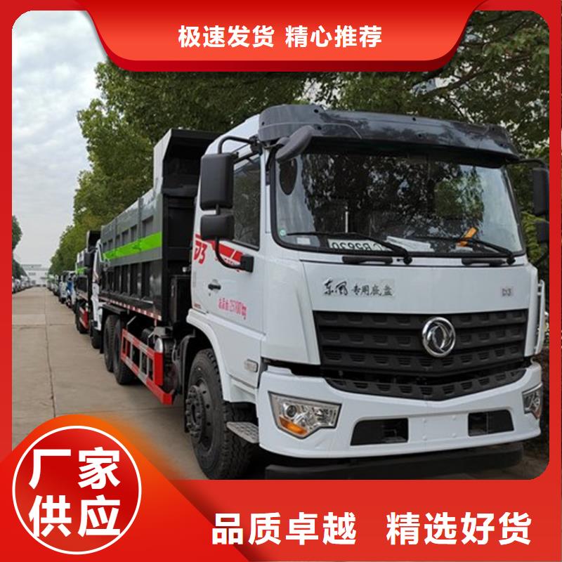  粪污转运车厂诚信经营