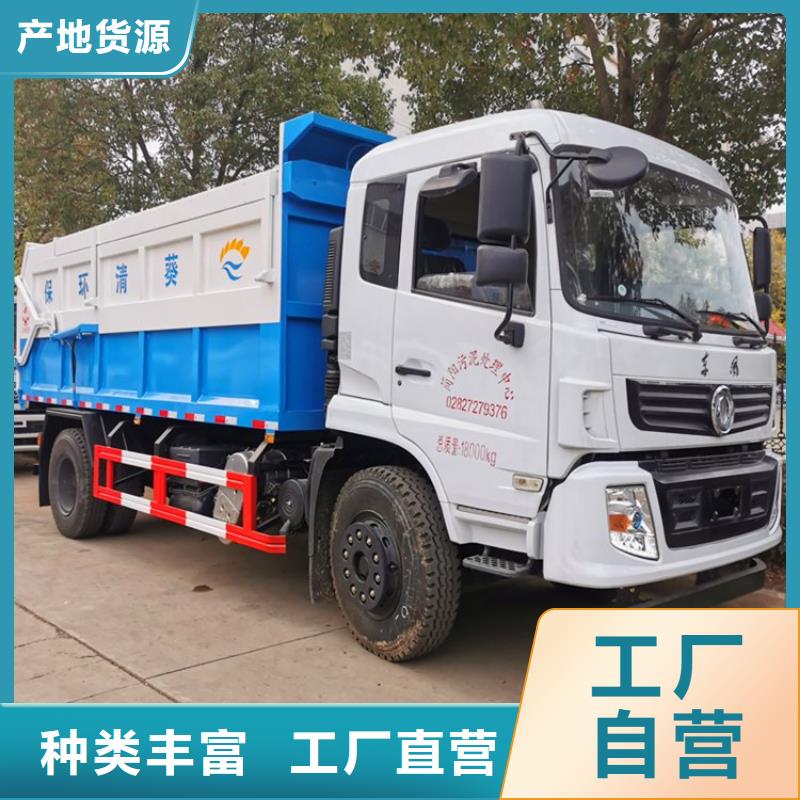 粪污转运车一件也发货