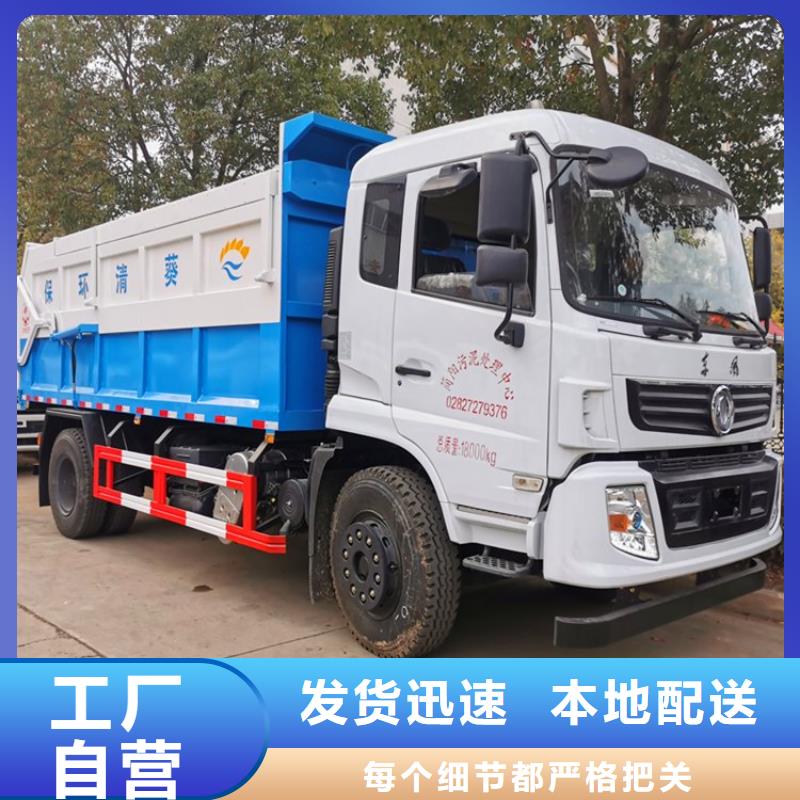粪污转运车卓越品质保障