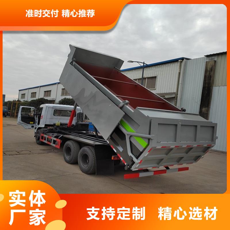 粪污转运车用好材做好产品
