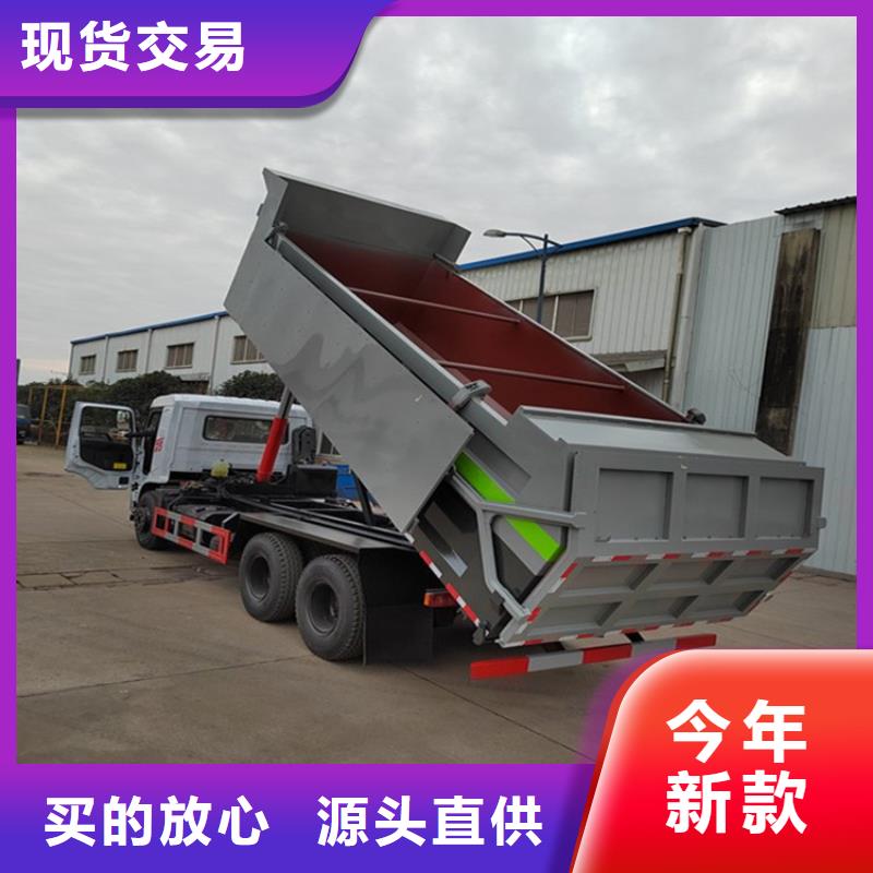 粪污转运车现货充足量大优惠