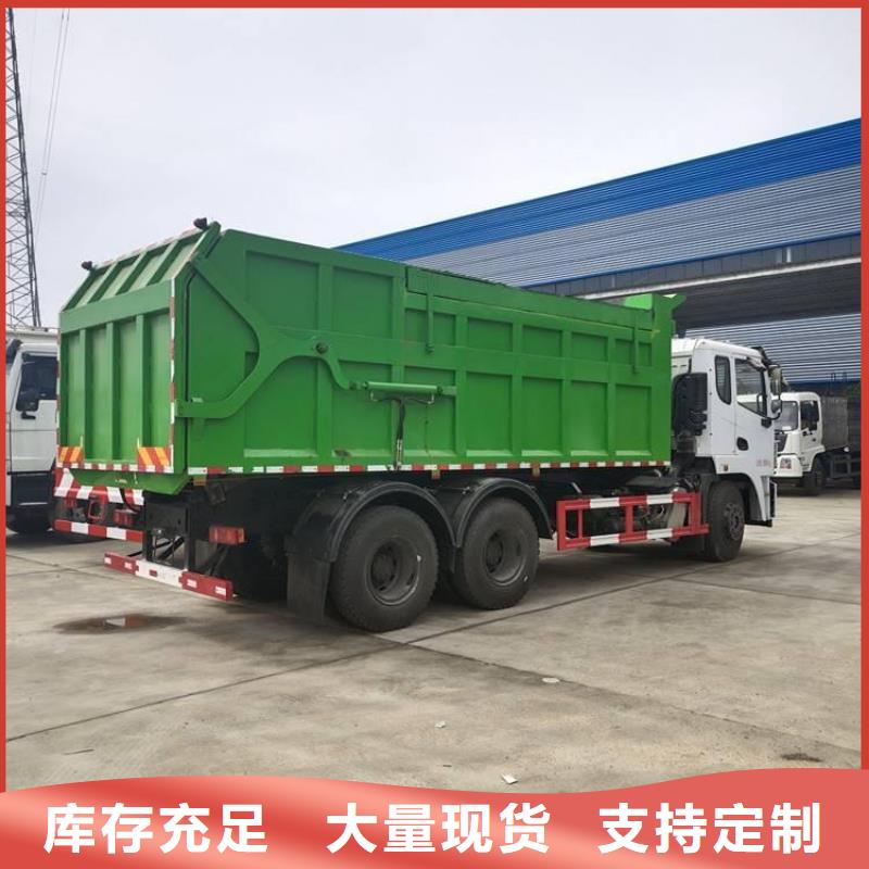  粪污转运车质优价廉