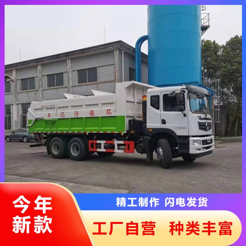 粪污转运车专注品质