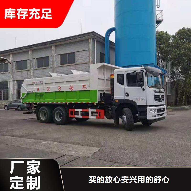 粪污转运车厂家直销供货稳定