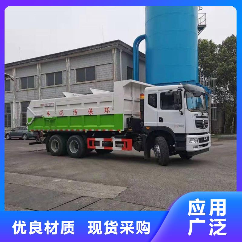  粪污转运车质优价廉
