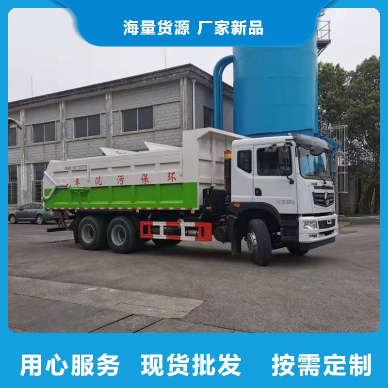 粪污转运车_洒水车生产专业厂家