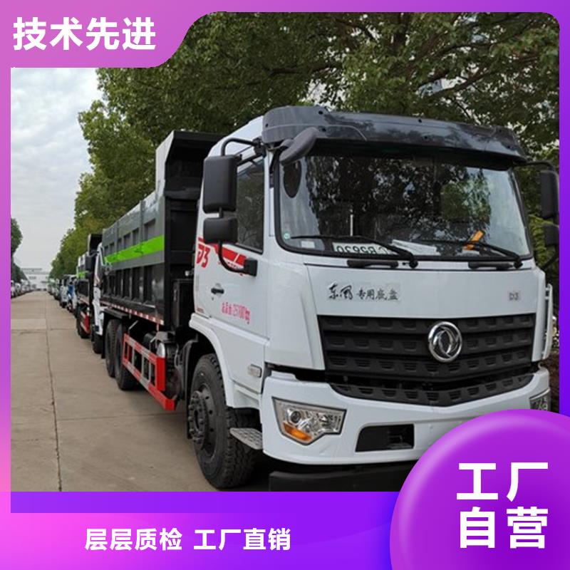  粪污转运车厂家直营