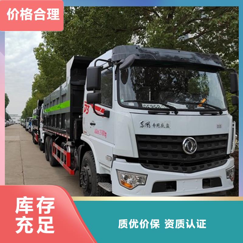  粪污转运车源头把关放心选购