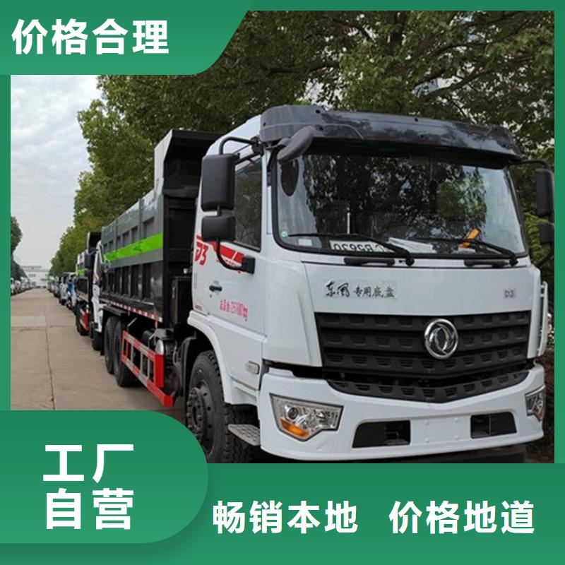  粪污转运车实力工厂