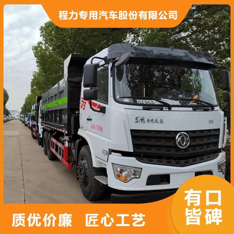粪污转运车现货充足量大优惠