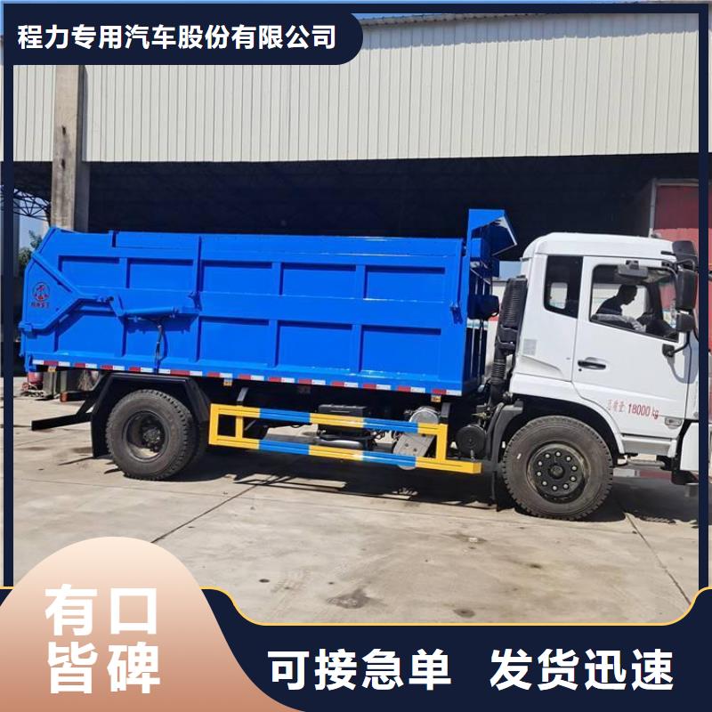 粪污转运车【勾臂粪污车】真诚合作