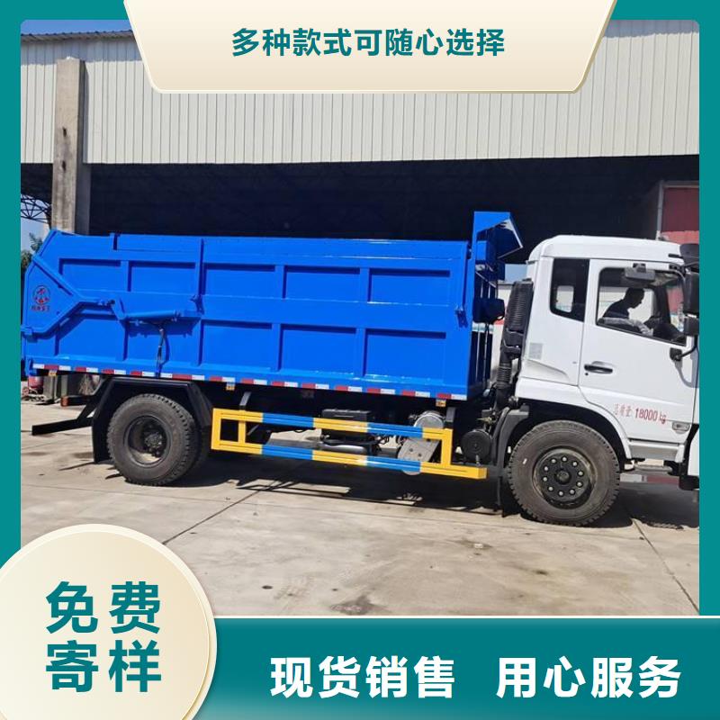 粪污转运车按需定制