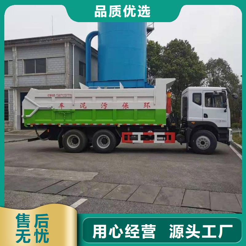  粪污转运车生产厂家