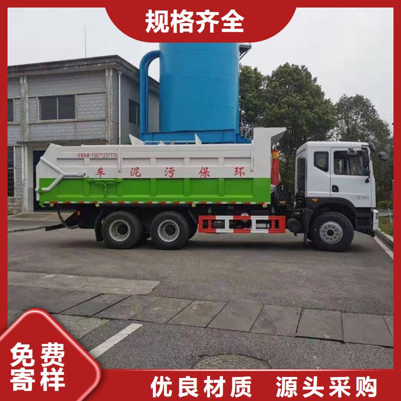 【粪污转运车一辆洒水车诚信商家】