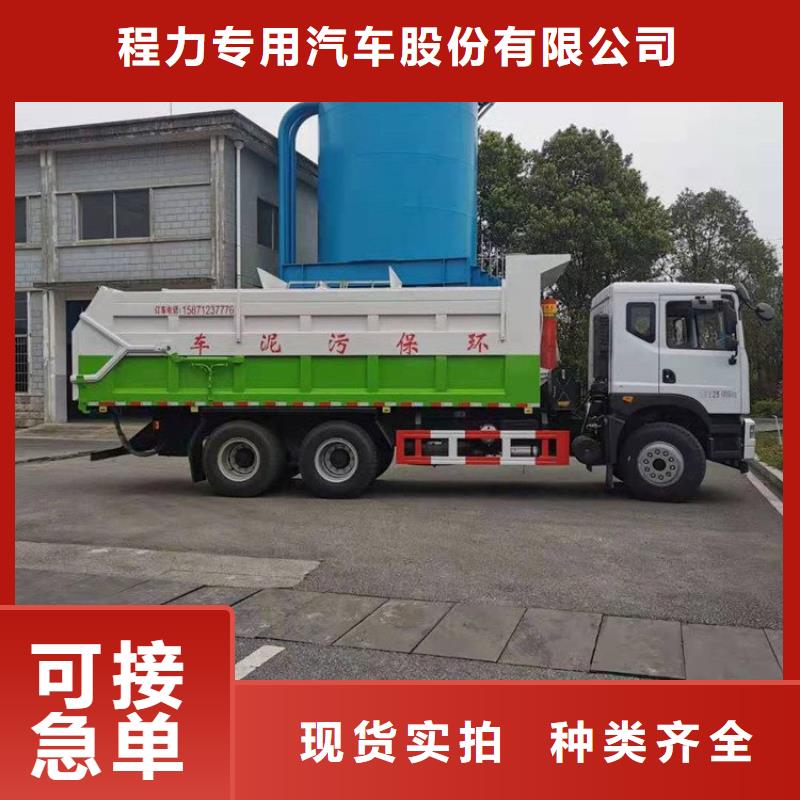 粪污转运车一站式供应