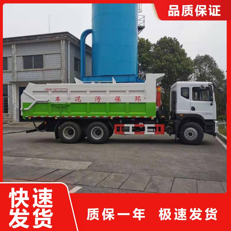 粪污转运车品牌专营