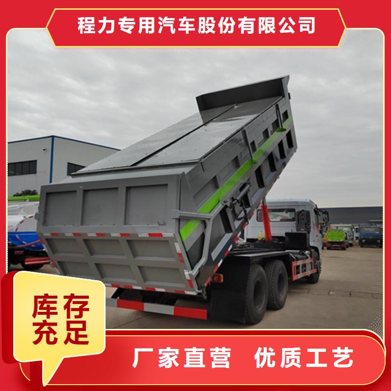 三轮洒水车价格报价视频-庆阳市三轮洒水车价格报价-【同城】 【附近】可服务区域华池|正宁|张掖|天水|酒泉|白银|平凉|临夏|陇南
