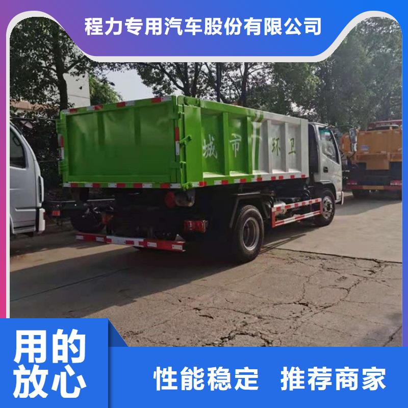  粪污转运车质优价廉