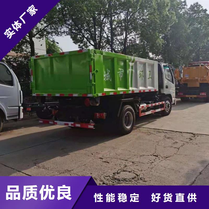  粪污转运车供货及时