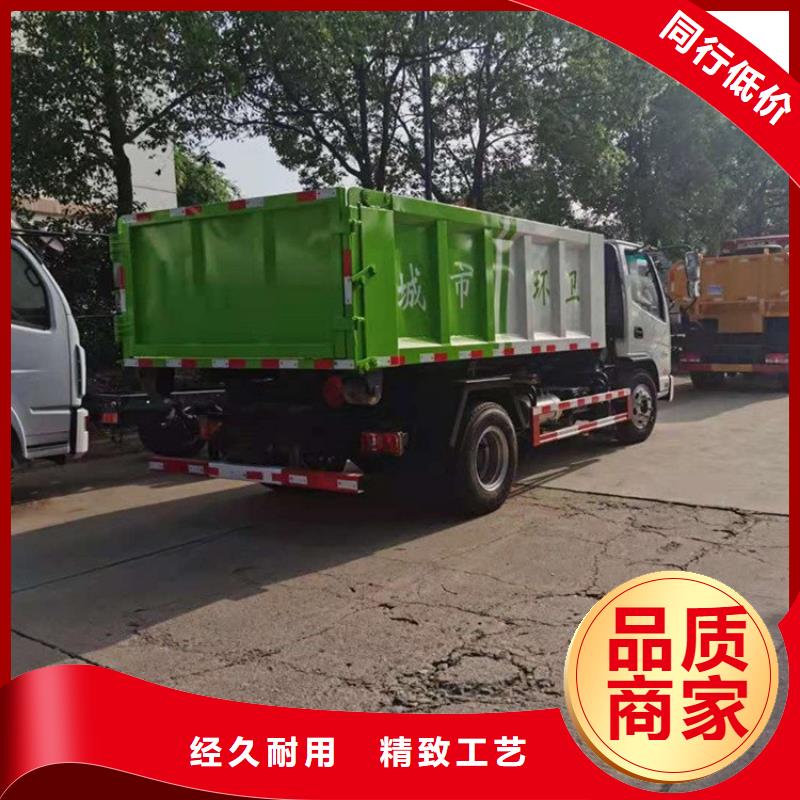 三轮洒水车价格报价视频-三轮洒水车价格报价|贵州省毕节市|黔西|织金|铜仁|六盘水|黔东南|安顺|贵阳|黔南|遵义