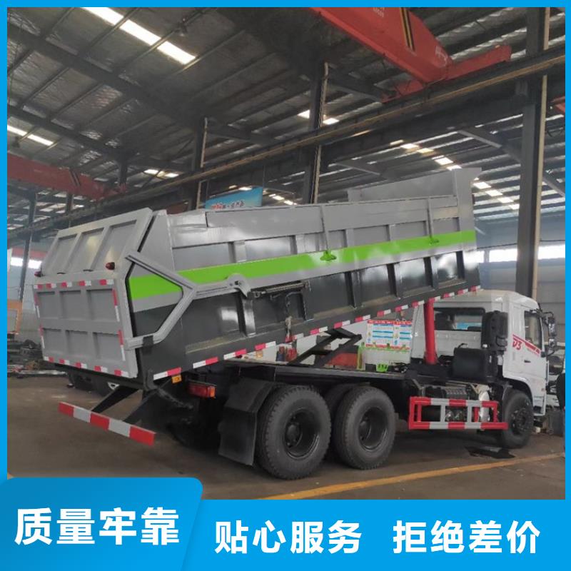 粪污转运车_洒水车生产专业厂家