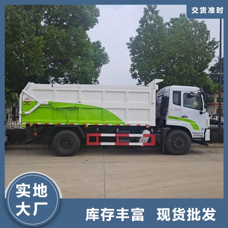 粪污转运车为您精心挑选