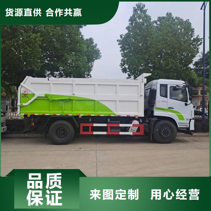  粪污转运车的图文介绍