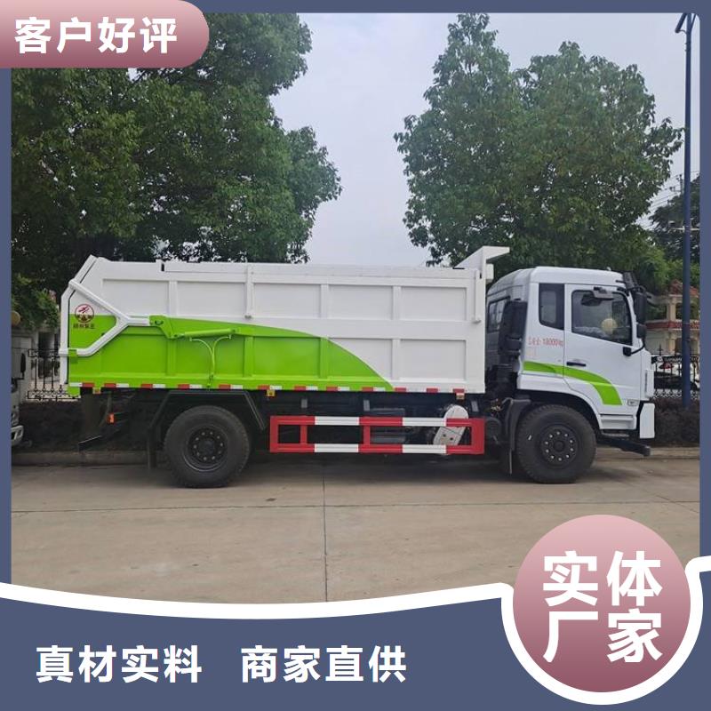 粪污转运车现货充足量大优惠
