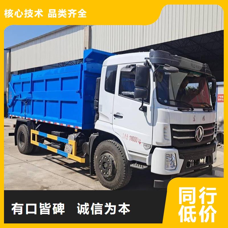 【粪污转运车-洒水车生产厂家直销】