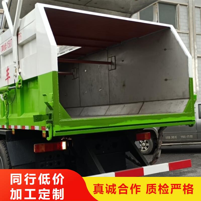  粪污转运车国标检测放心购买