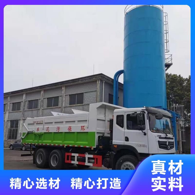 粪污转运车信誉有保证