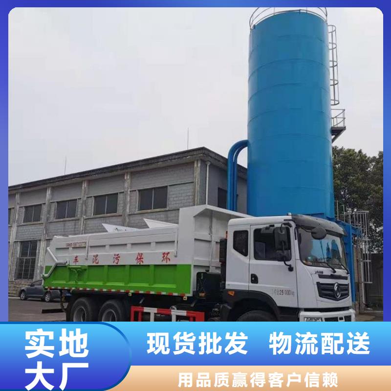 粪污转运车现货实拍
