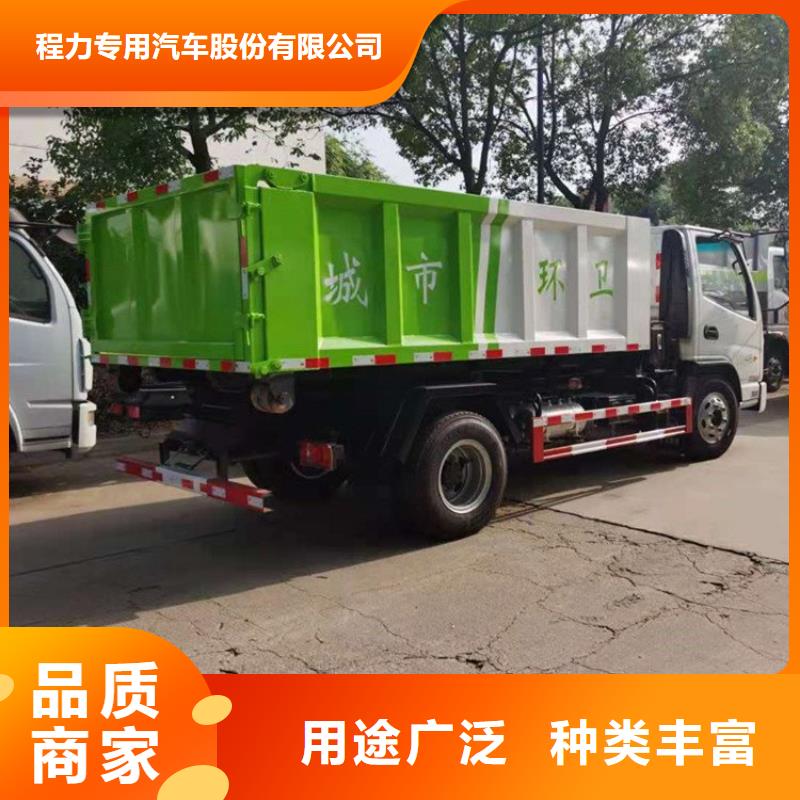 三轮洒水车价格报价视频-三轮洒水车价格报价|贵州省毕节市|黔西|织金|铜仁|六盘水|黔东南|安顺|贵阳|黔南|遵义