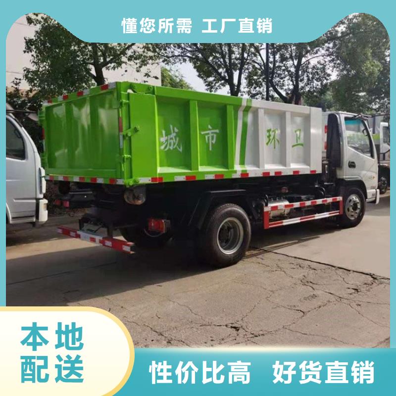 三轮洒水车价格报价视频-庆阳市三轮洒水车价格报价-【同城】 【附近】可服务区域华池|正宁|张掖|天水|酒泉|白银|平凉|临夏|陇南