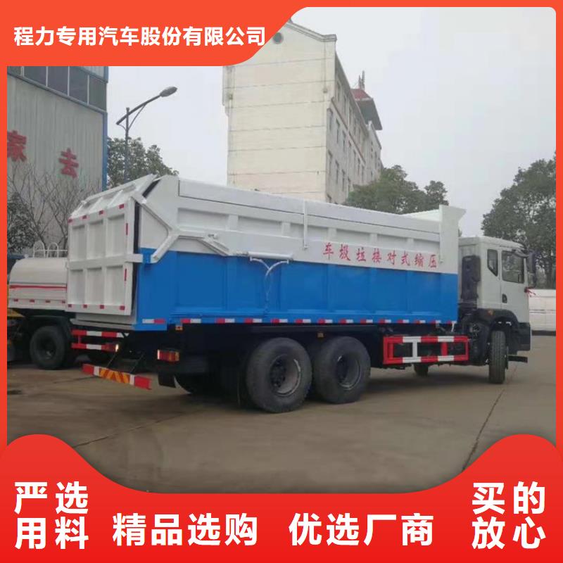 粪污转运车_洒水车生产专业厂家