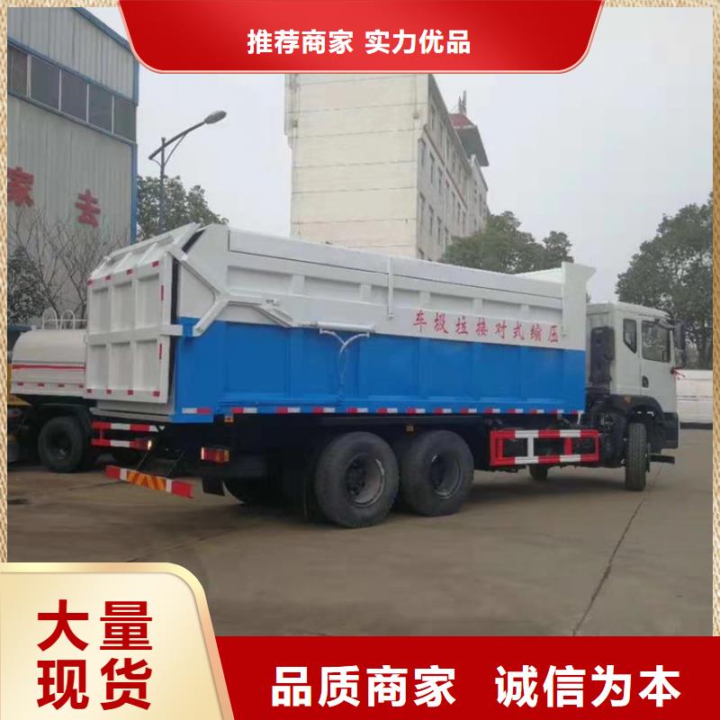粪污转运车工厂直营