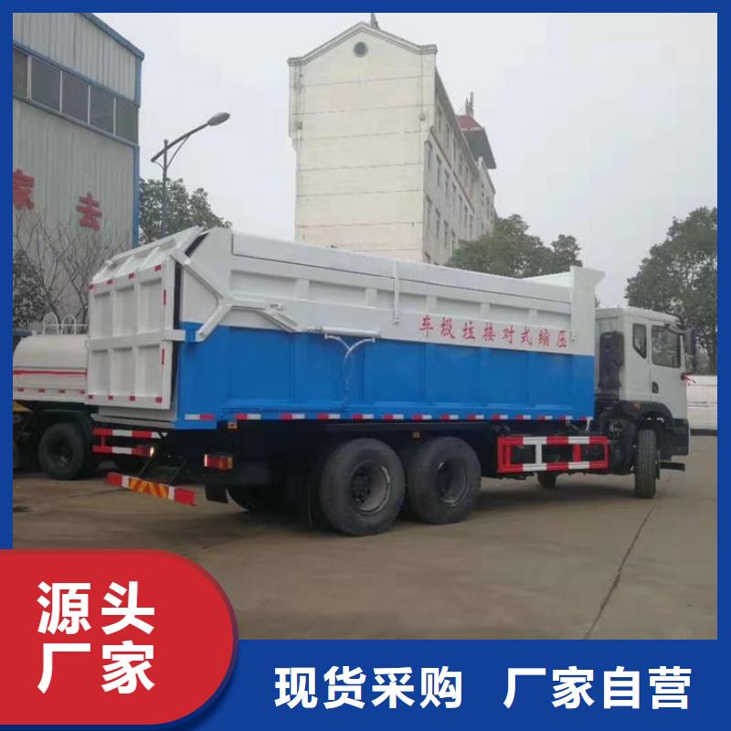  粪污转运车优良工艺