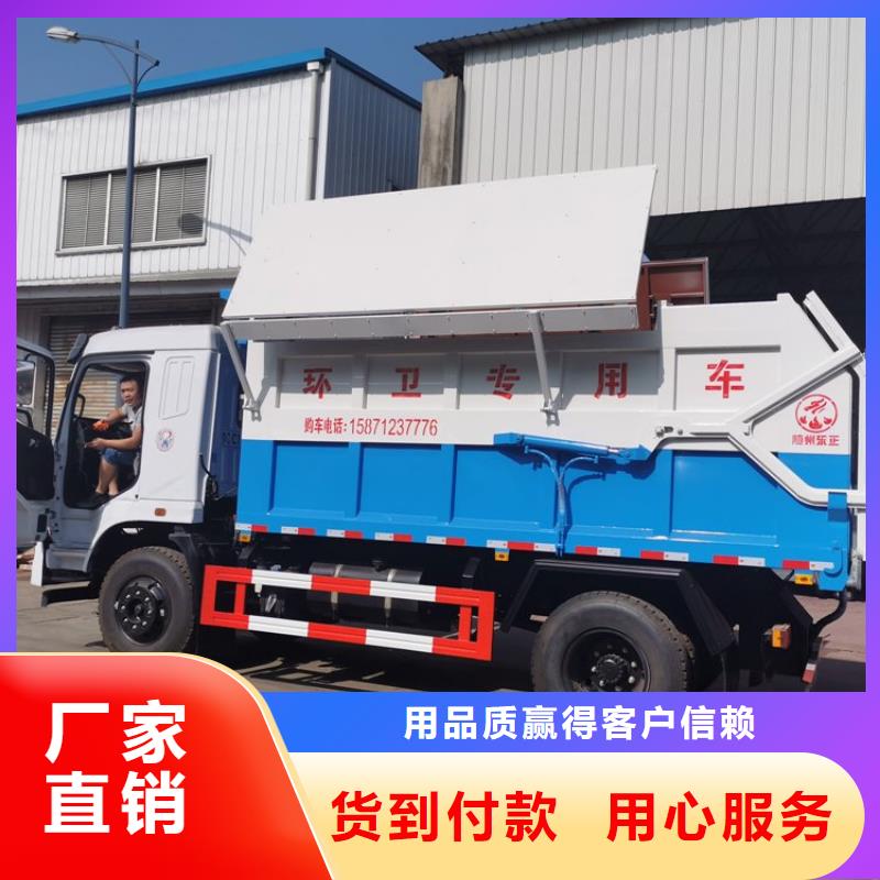  粪污转运车海量现货直销