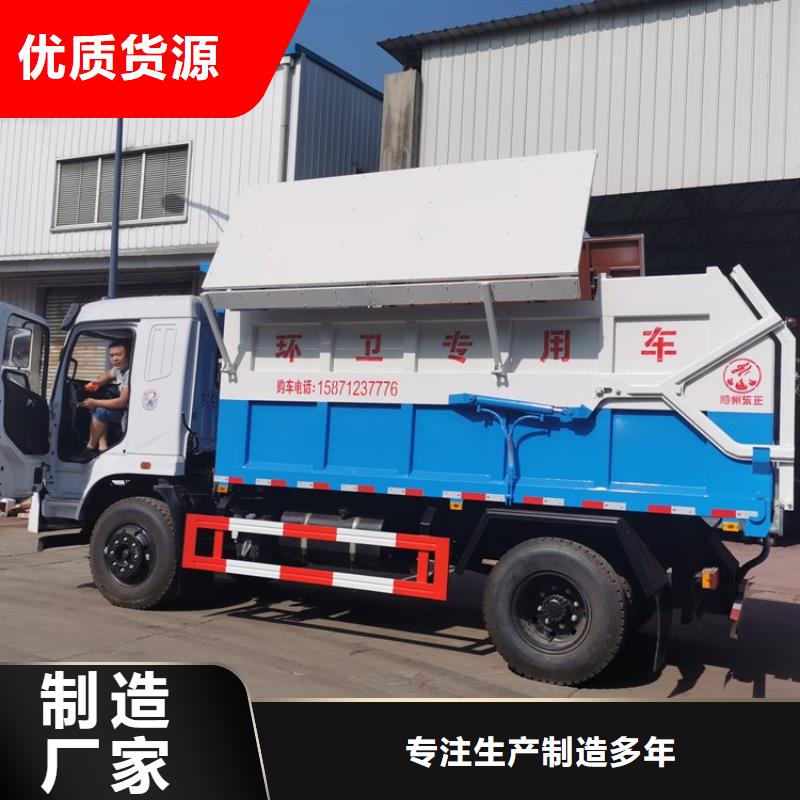 粪污转运车用好材做好产品