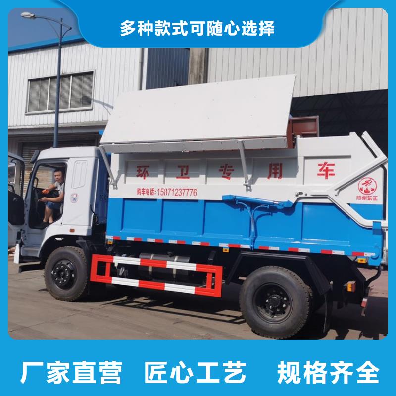 粪污转运车现货批发