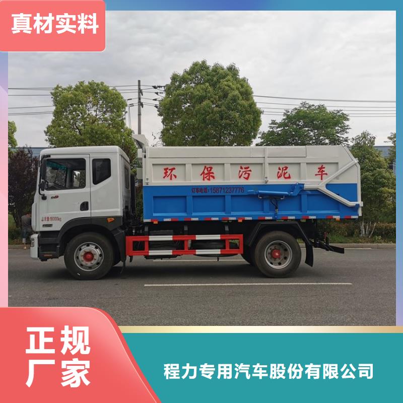 粪污转运车大库存无缺货危机