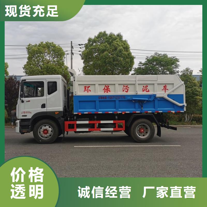 粪污转运车通过检测