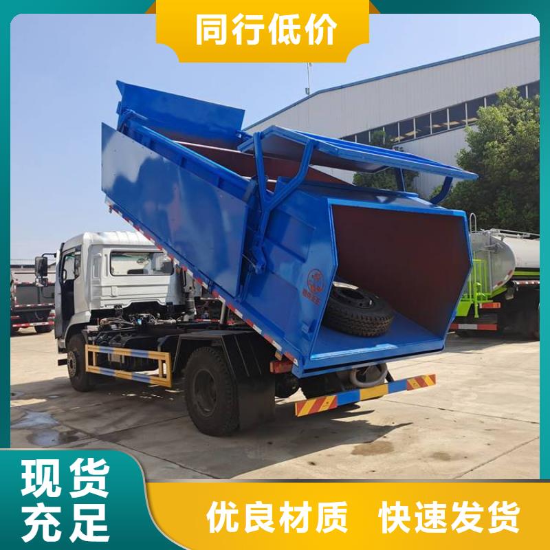 粪污转运车用好材做好产品