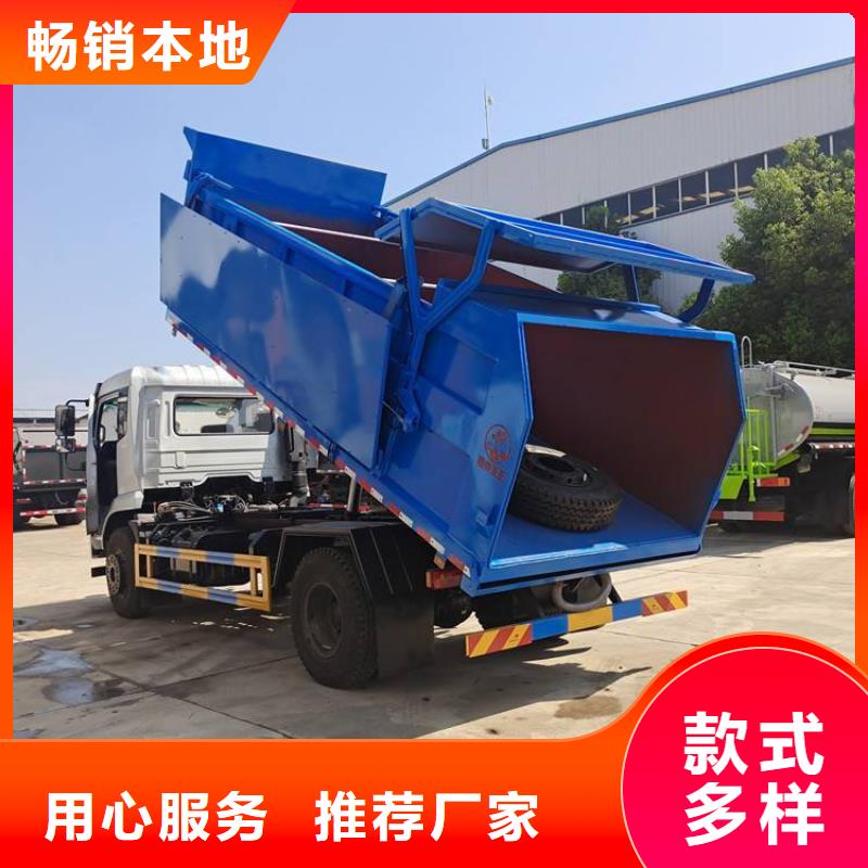  粪污转运车型号全价格低