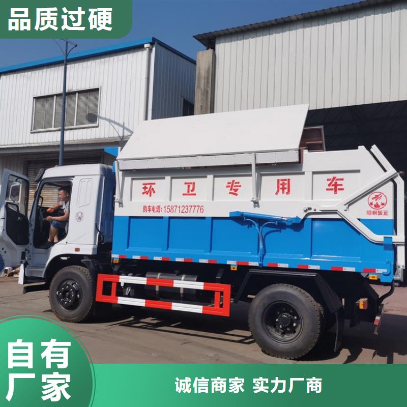  粪污转运车您想要的我们都有