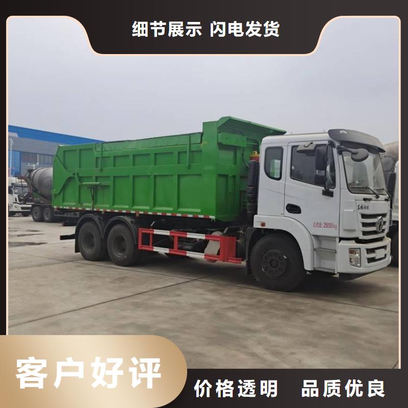  粪污转运车质优价廉