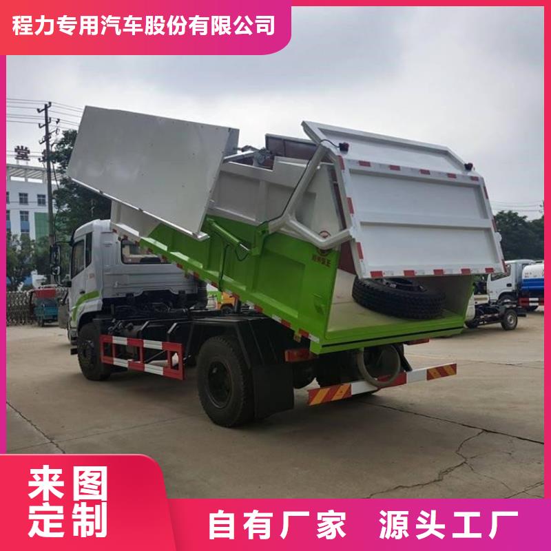 粪污转运车品牌专营