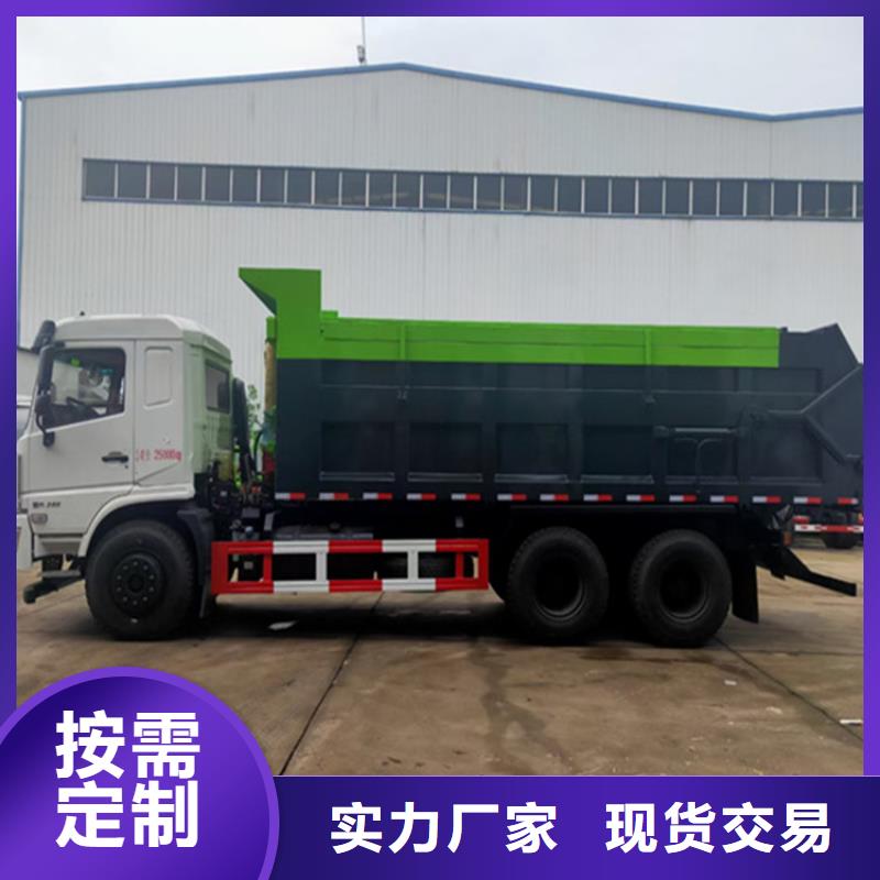 粪污转运车源头厂家直销