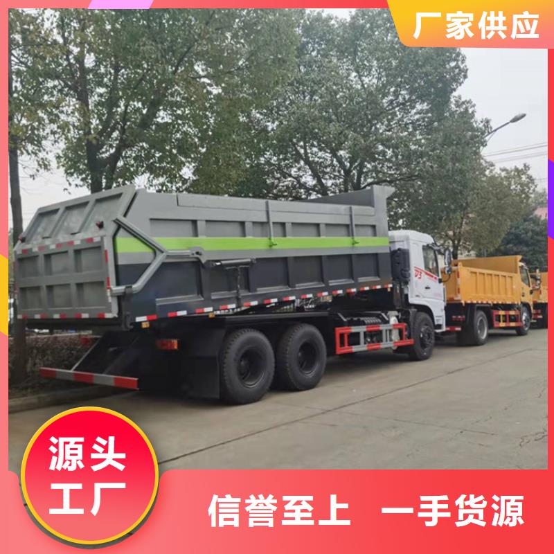 粪污转运车信誉有保证