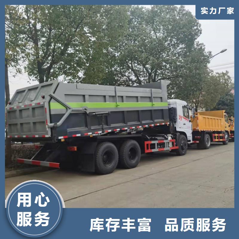 粪污转运车现货实拍